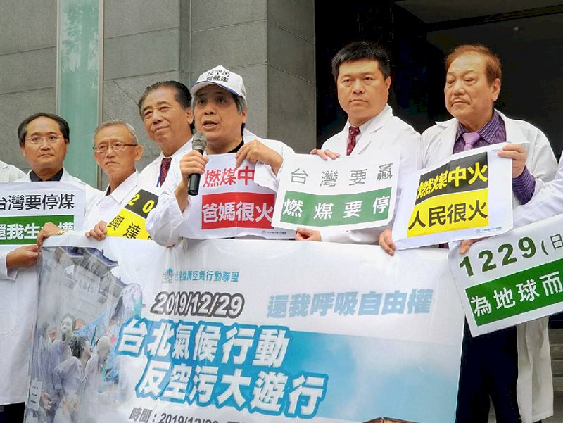 Organisasi pelestarian lingkungan di Taiwan berencana menggelar aksi demo anti polusi udara 29 Desember