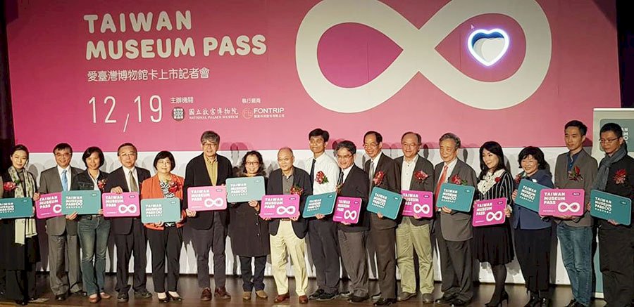 Satu Tiket untuk 9 Museum Terpopuler di Taiwan