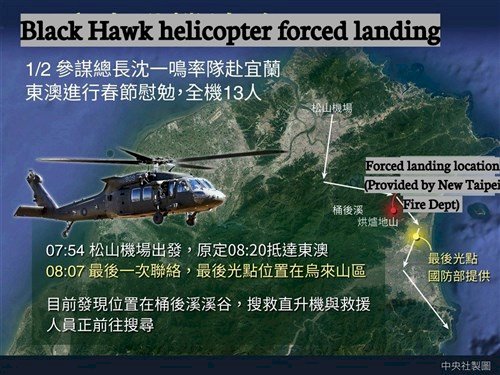 Helikopter Black Hawk yang mengangkut Kepala Staf Umum hilang di pegunungan Wulai