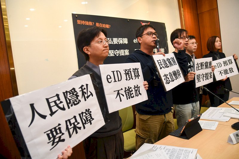 Yuan Pengawas Meragukan Kinerja Program New e-ID Menguras Dana Besar