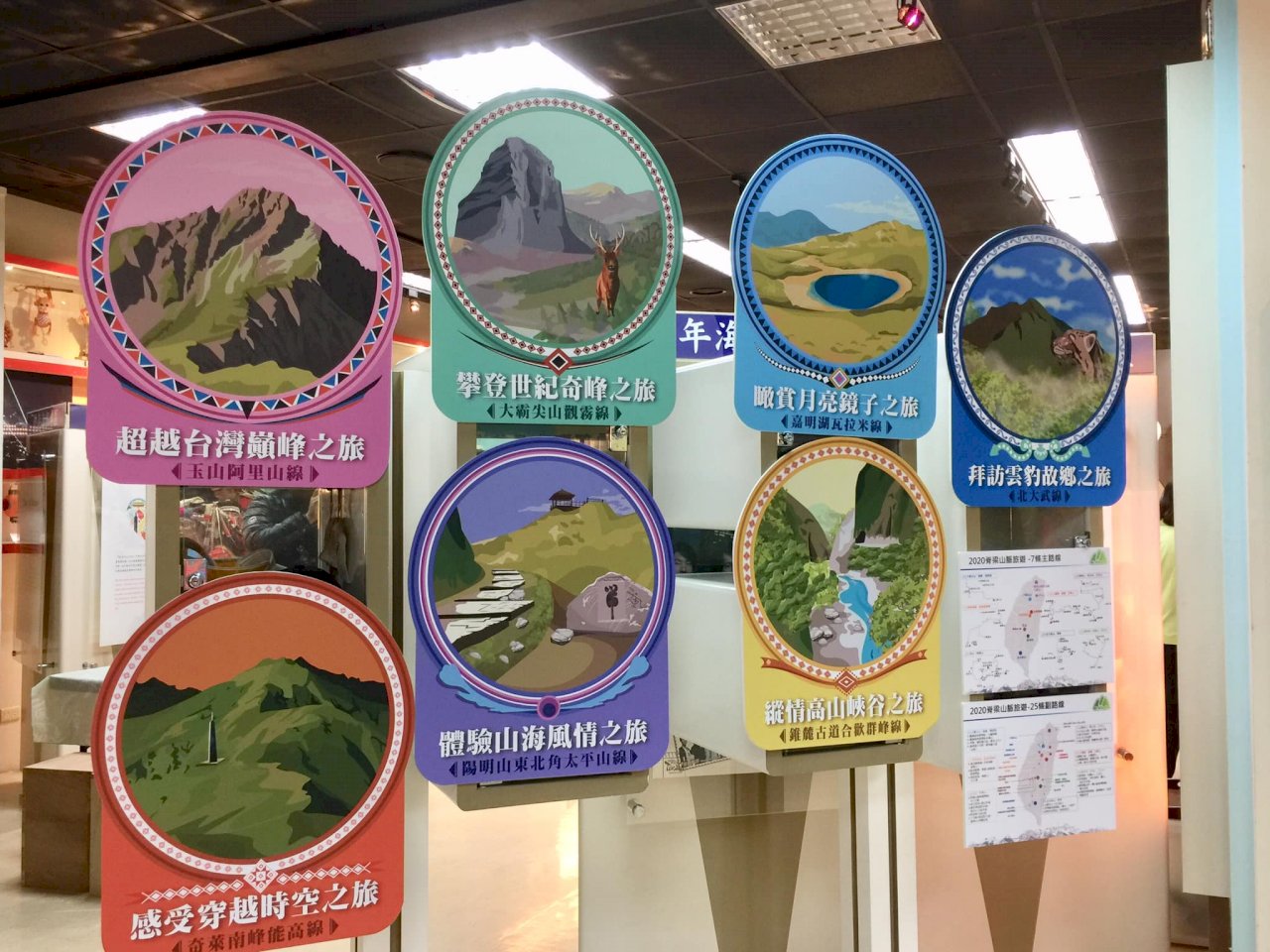 Tahun 2020 Wisata Pegunungan Taiwan  Lin Chia-lung: Promosi dari Mulut ke Mulut
