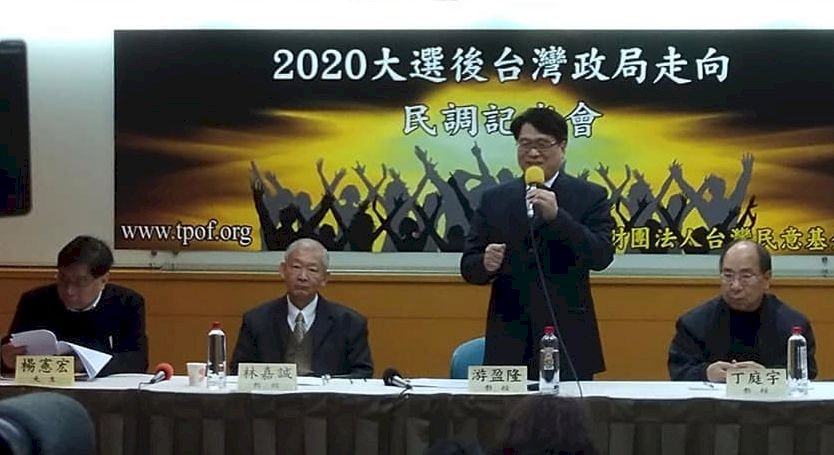 Kejayaan Pemerintahan Tsai Kembali Bangkit, Jajak Pendapat: Lebih Dari 50% Presiden Tsai Mempertahankan “Status Quo”