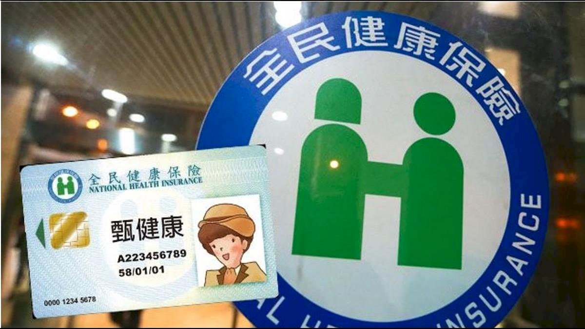 Sejarah Perjalanan Wisata ke Wuhan Terdeteksi di Kartu Asuransi Kesehatan Nasional
