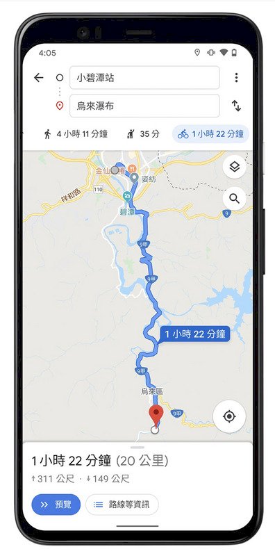 Peta Navigasi Jalur Sepeda Google di Taiwan Pertama di Benua Asia