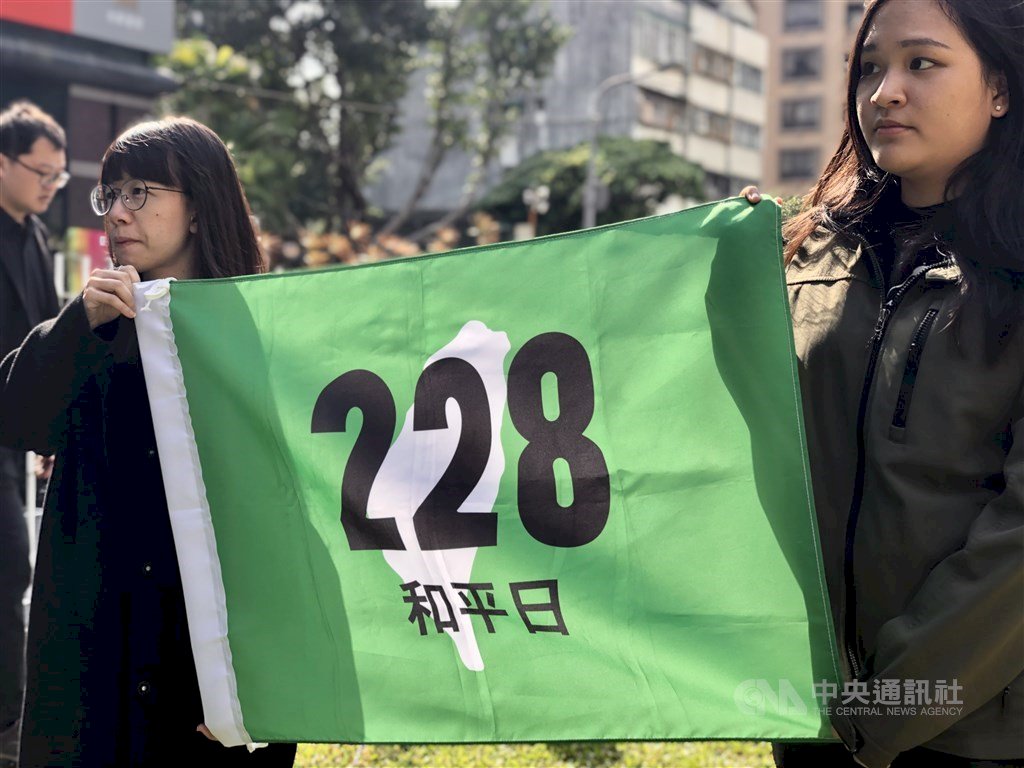 Kelompok sipil merencanakan aksi demo di Taipei untuk memperingati 73 tahun Insiden 228