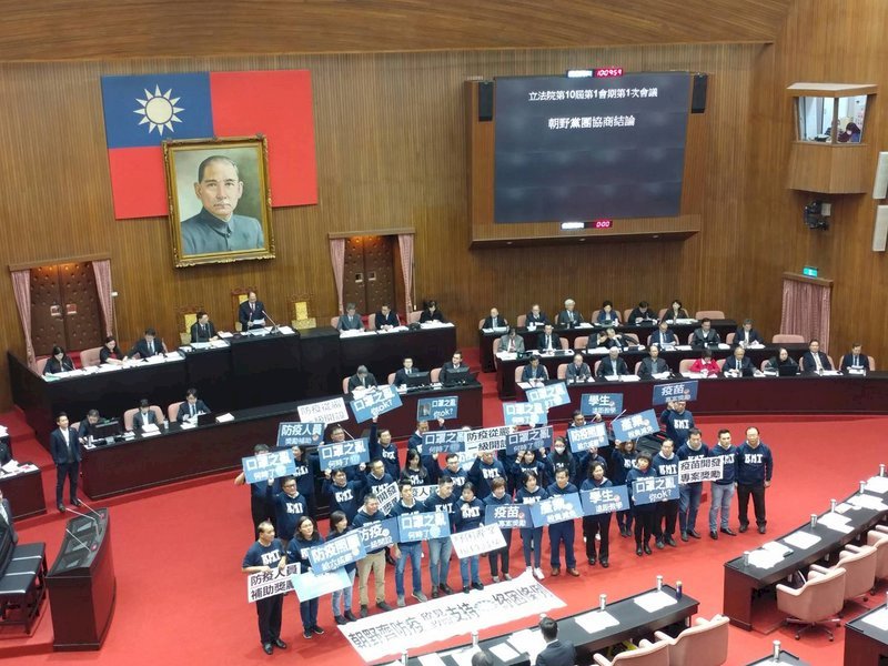 Wabah COVID-19 Terus Merebak  Legislator Bersatu Dukung Taiwan Masuk WHO
