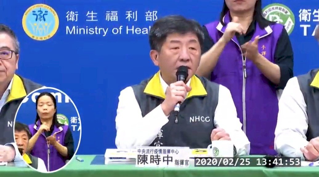 CDC Taiwan Mengumumkan Pasien ke 31 yang Positif Terjangkit COVID-19