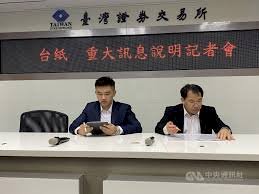 Pelajar Taiwan Tertingal di Daratan Tiongkok   Rapat Seleksi Masuk Perguruan Tinggi 5 Maret