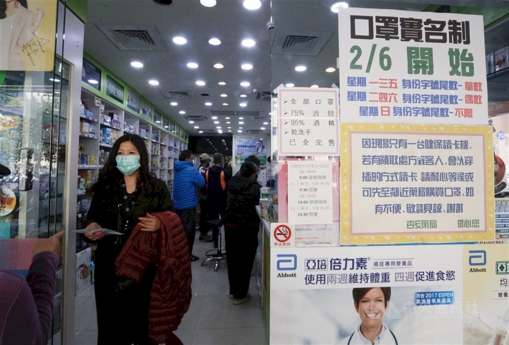 Media Jerman: Kecepatan Taiwan Mengantisipasi Epidemi Patut Dicontoh