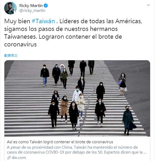 Memuji Upaya Pencegahan COVID-19 Taiwan  Ricky Martin: Amerika Harus Mengikuti