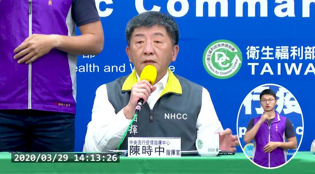 CECC Taiwan Menambahkan 15 Kasus Baru Positif COVID-19, Total 298 Kasus