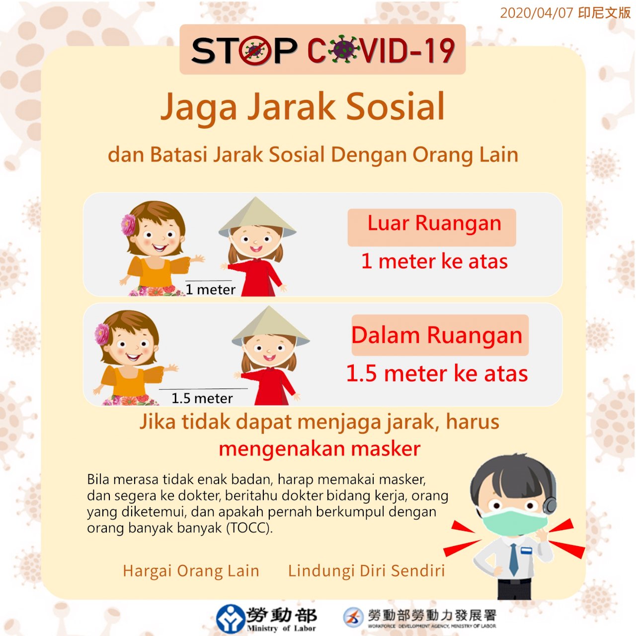 Jaga Jarak Sosial