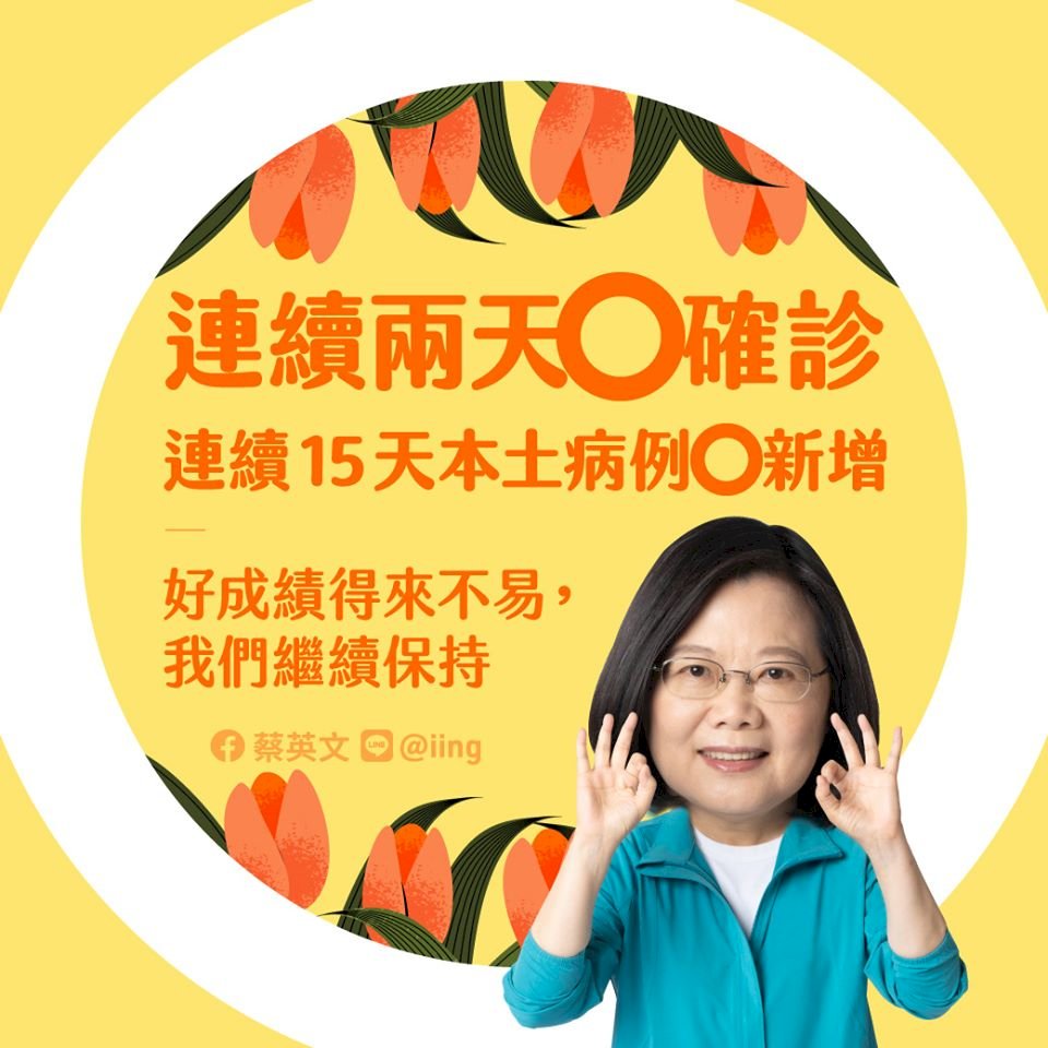 Taiwan Kembali Mencatat 0 Kasus Terinfeksi, Total 429 Kasus Terinfeksi COVID-19