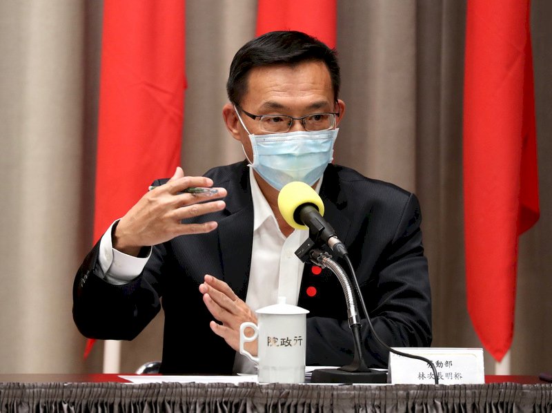 Penyaluran kredit bantuan tenaga kerja maksimum NT$100.000 per orang untuk menanggapi dampak Covid-19 akan dimulai 30 April