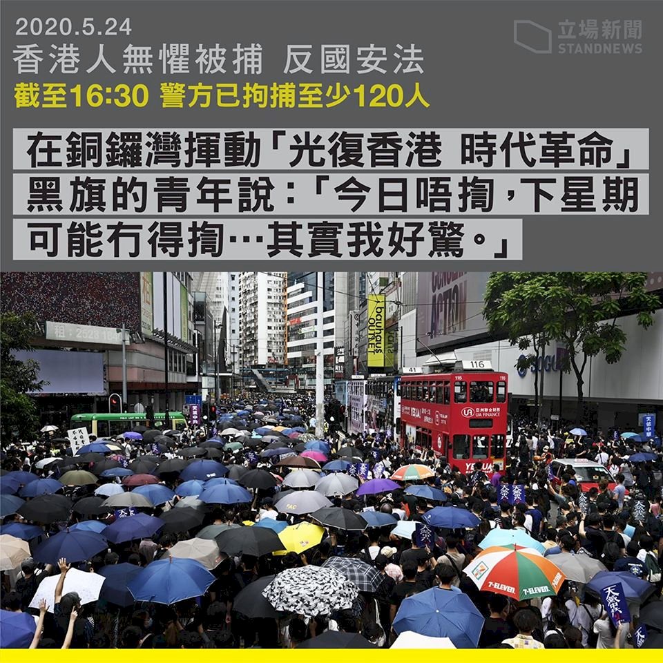 Presiden Tsai: Semua Warga Pendukung Demokrasi Berpihak Pada Warga Hongkong