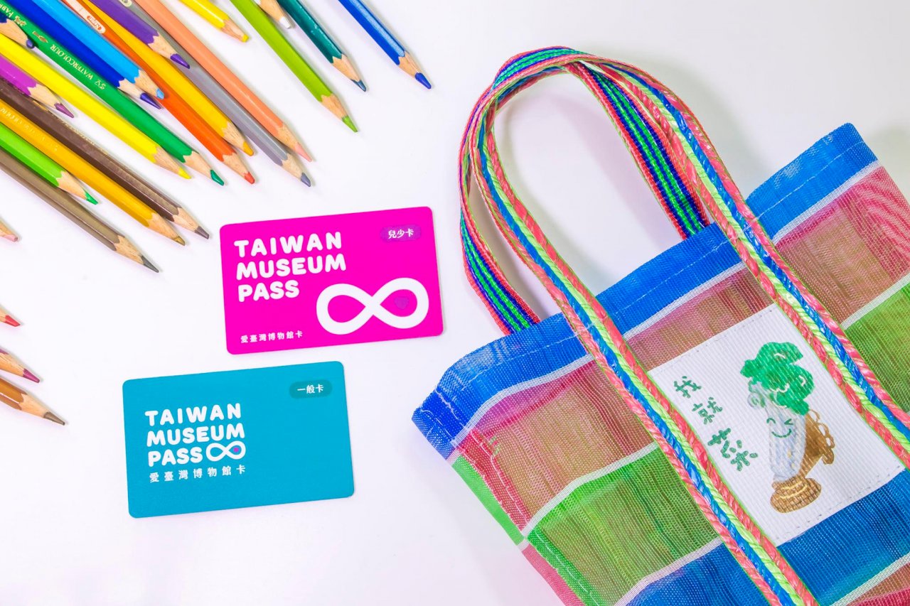 Beli “Taiwan Museum Pass” Gratis Jalan-Jalan Ke Museum 180 Hari