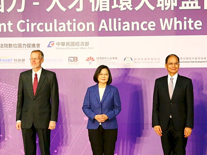Presiden Tsai Ing-wen: Menciptakan Taiwan Sebagai Pusat Pengembangan SDM Internasional