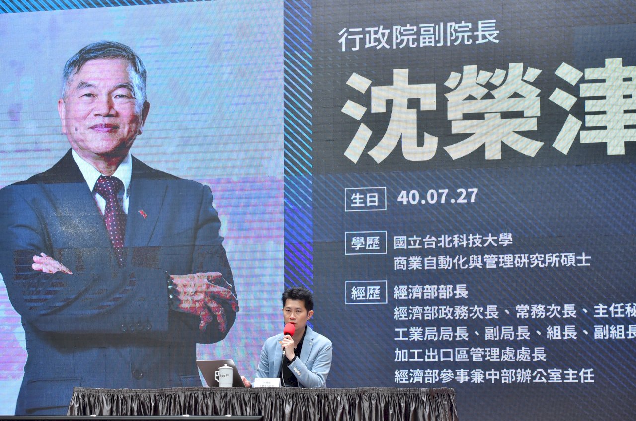 Yuan Eksekutif Umumkan Shen Jong-chin Menjabat Wakil Perdana Menteri, Wang Mei-hua Menjabat Menteri Ekonomi