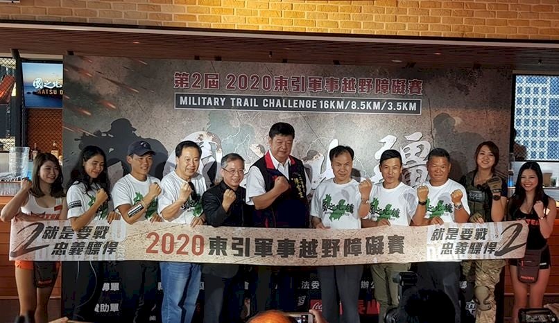 Taiwan Military Trail Challenge 2020 Menarik Minat Banyak Peserta