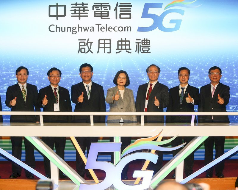Chunghua Telkom 5G dengan Harga Mulai dari NTD599