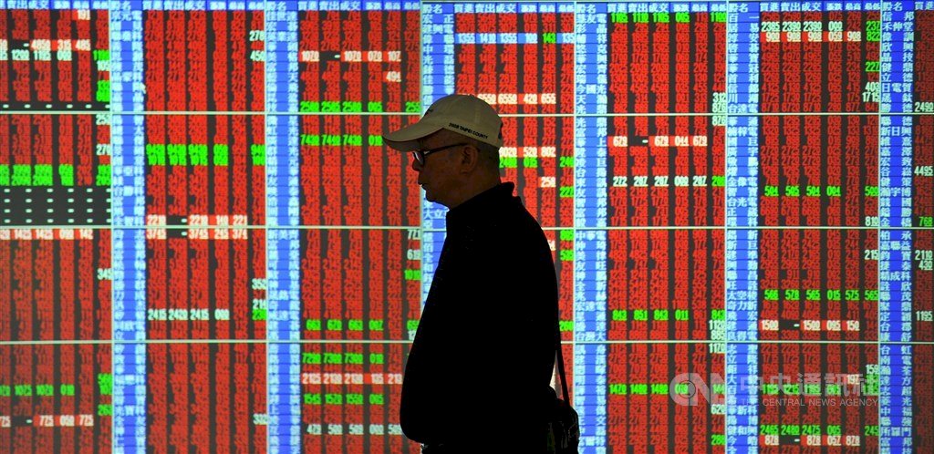 Bursa saham dan valuta asing Taiwan 2020-8-10