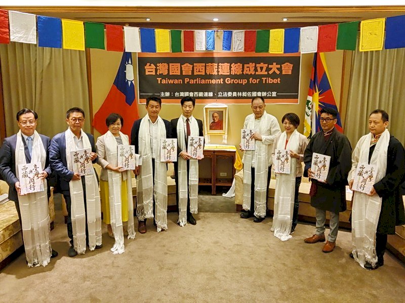 “Taiwan Parliament Group For Tibet” Resmi Didirikan