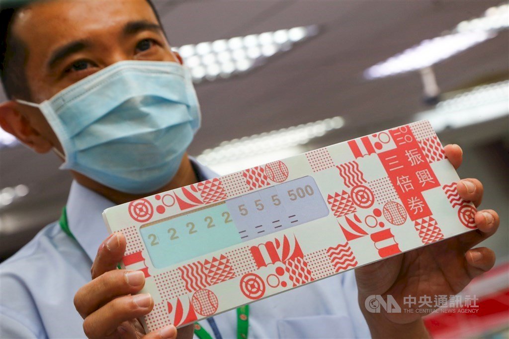 Lebih dari 11 juta warga Taiwan telah menyelesaikan pemesanan kupon revitalisasi