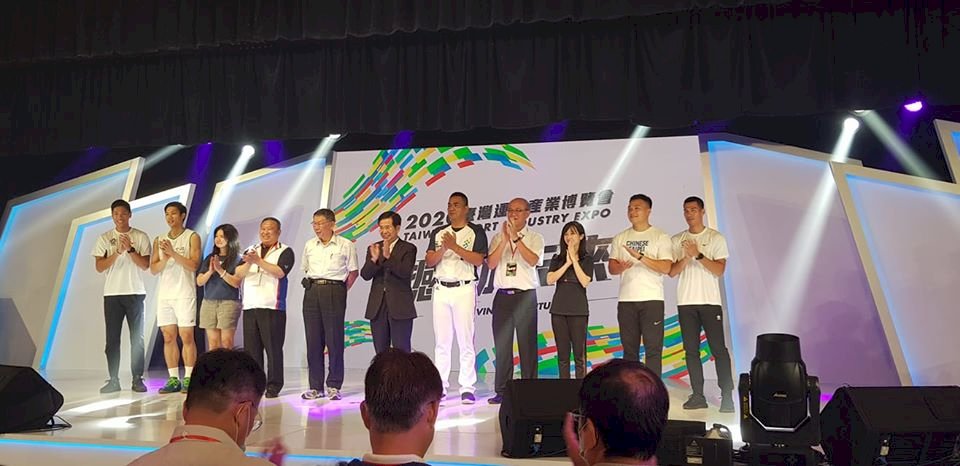 Pameran Terbesar Industri Olahraga Taiwan 2020 Digelar