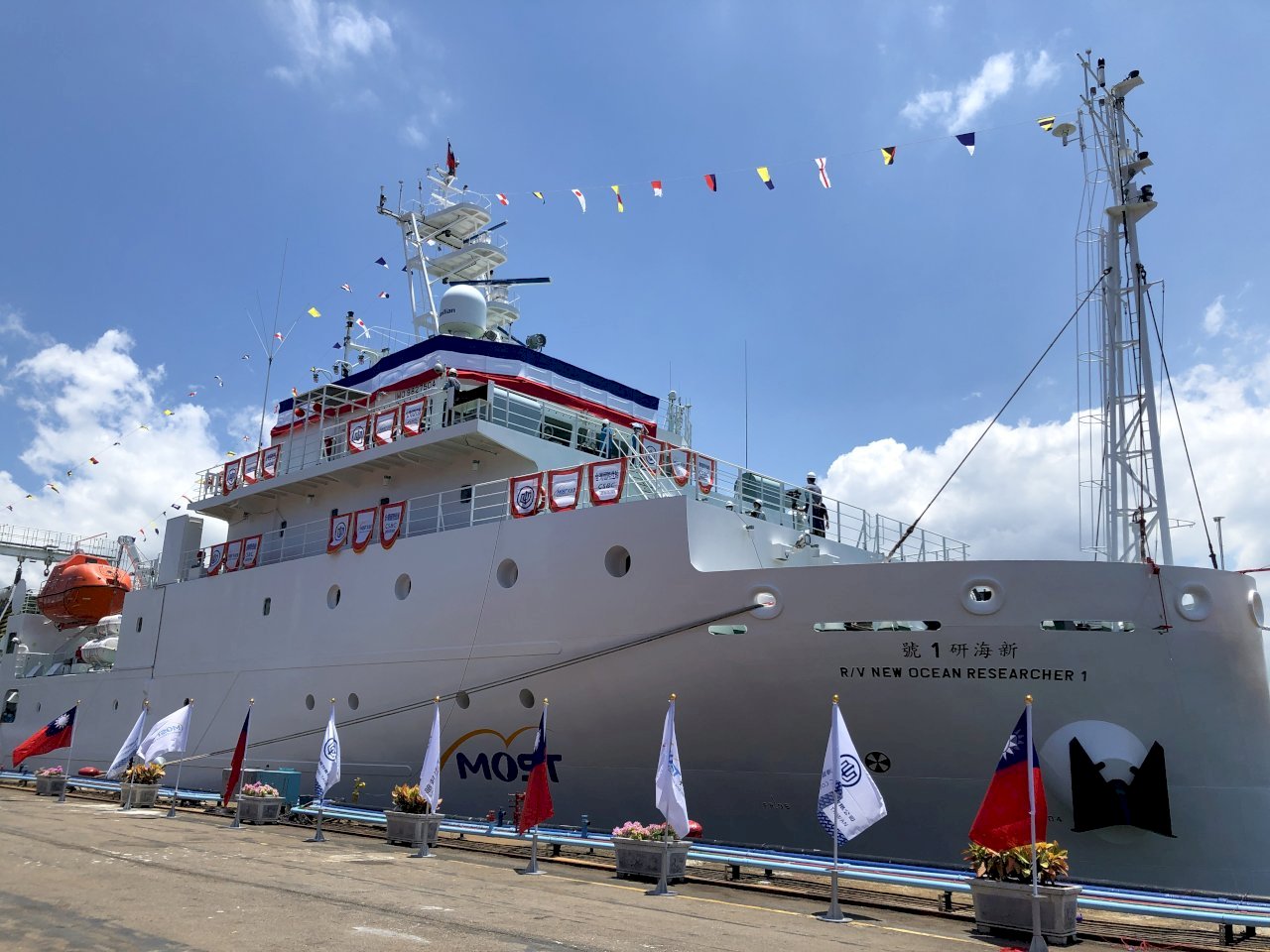 Pengantian Kapal Peneliti Samudra New Ocean Researcher