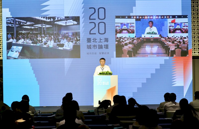 Forum Taipei-Shanghai Digelar, Ko Wen-je Tegaskan Bersaudara Bukan Bermusuhan