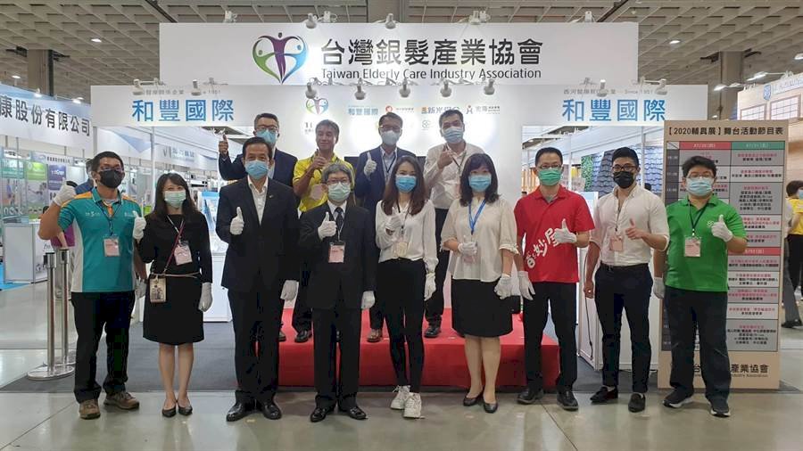 Pameran Assistive Technology for Life 2020 Resmi Berlangsung Hari Ini