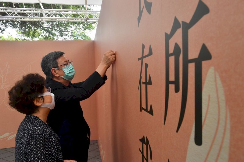 Chen Chien-jen: Taiwan Sangat Beruntung Memiliki Seorang Lee Teng-hui