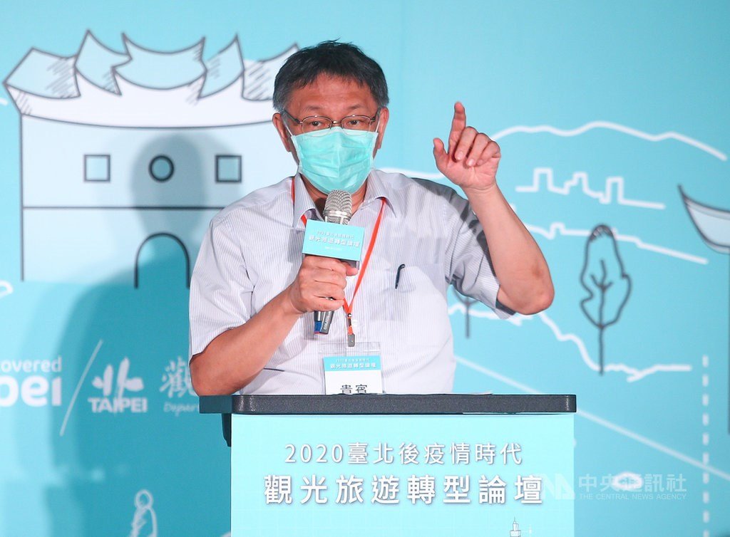 Taipei, Shanghai gelar konferensi video tentang pariwisata pasca-Covid-19