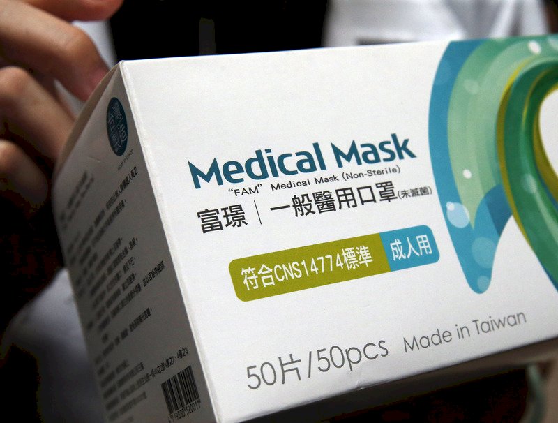 MOEA Tangkap Pelaku Masker Mulut Medis Palsu