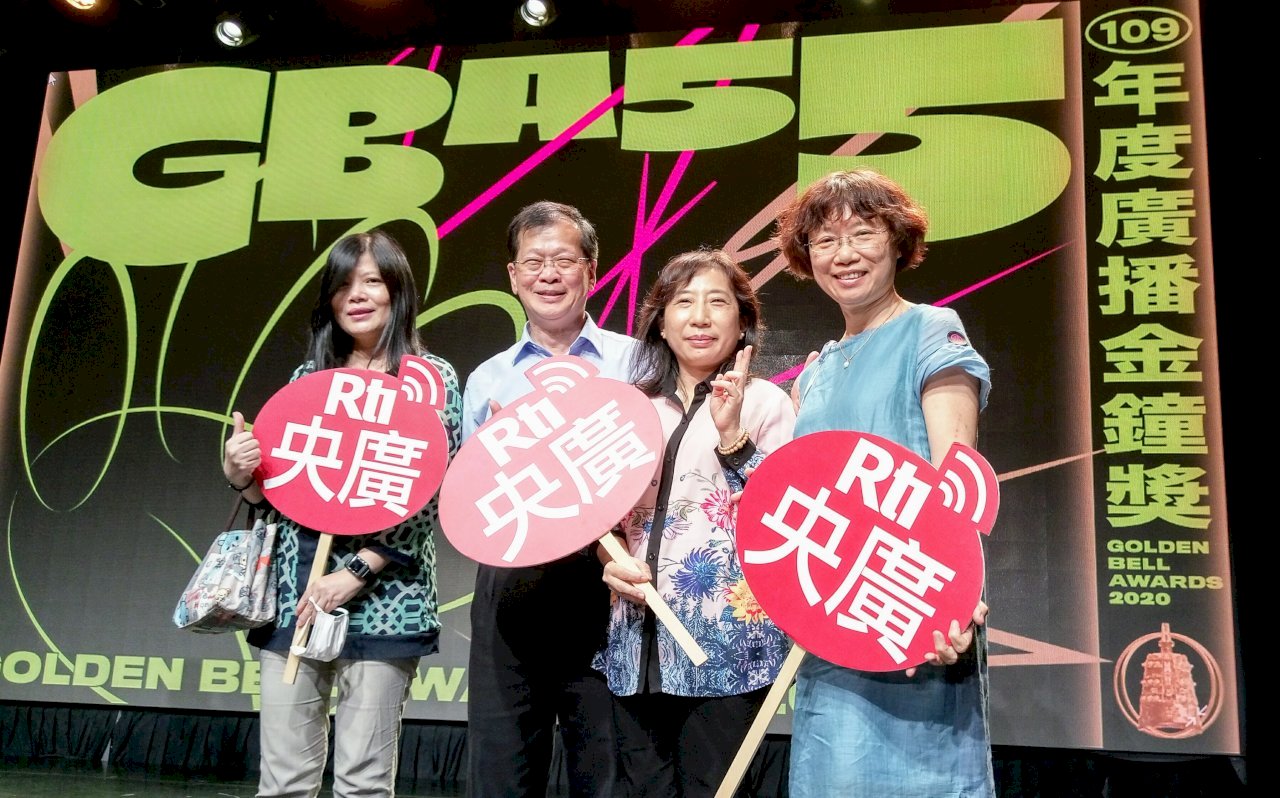 RTI Sabet 16 Nominasi dalam Golden Bell ke-55