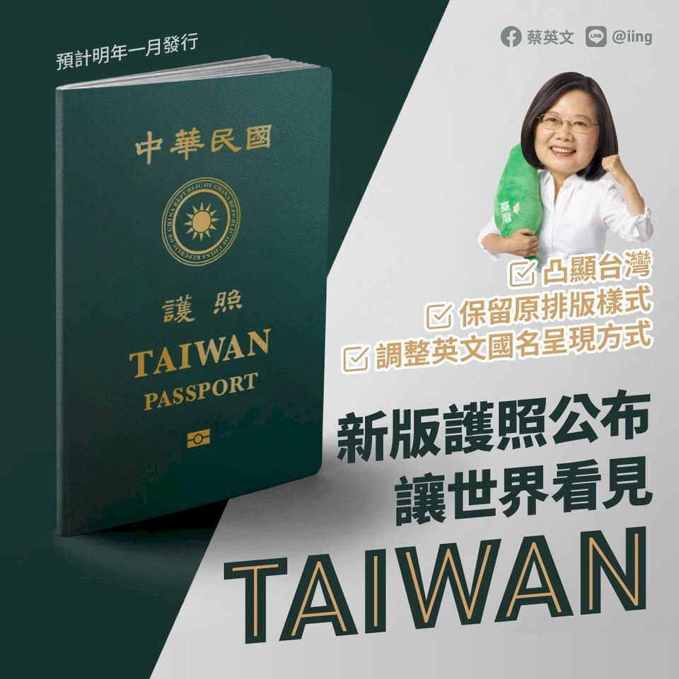 Paspor Versi Baru Diterbitkan 11 Januari, Kemenlu: Tersedia 50 Buku Paspor Siap