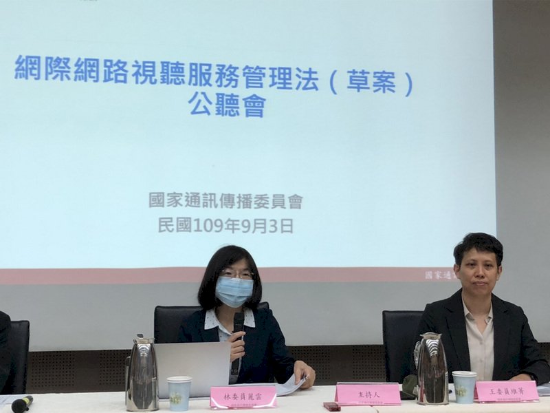 Ketentuan Video Platform iQIYI Melarang OTT Masuk Taiwan, Kemenko Umumkan Berlaku Mulai Hari Ini