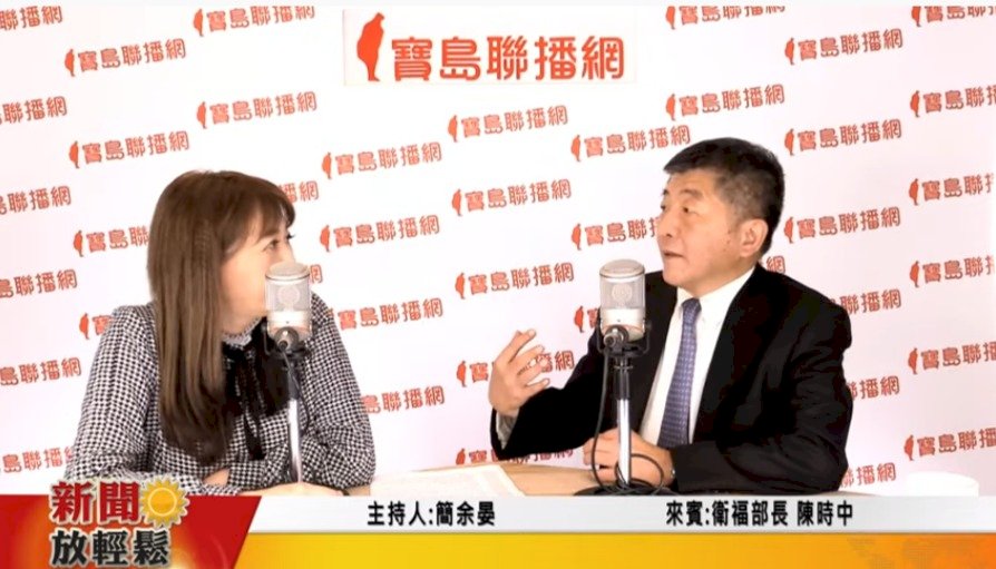 Chen Shih-chung: R&D vaksin Covid-19 adalah isu keamanan nasional