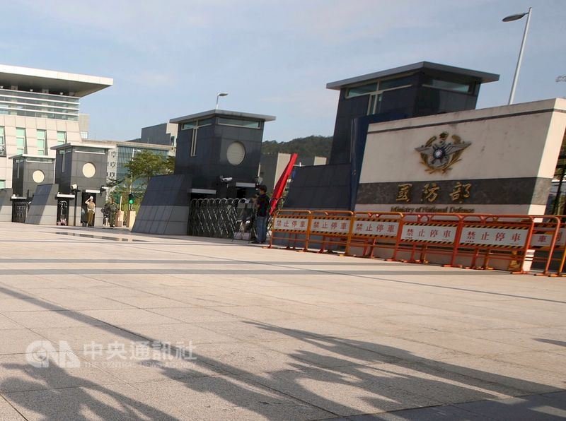 Kantor Kepresidenan: Latihan militer 14 September adalah simulasi perang komputer Hanguang, bukan latihan keamanan nasional