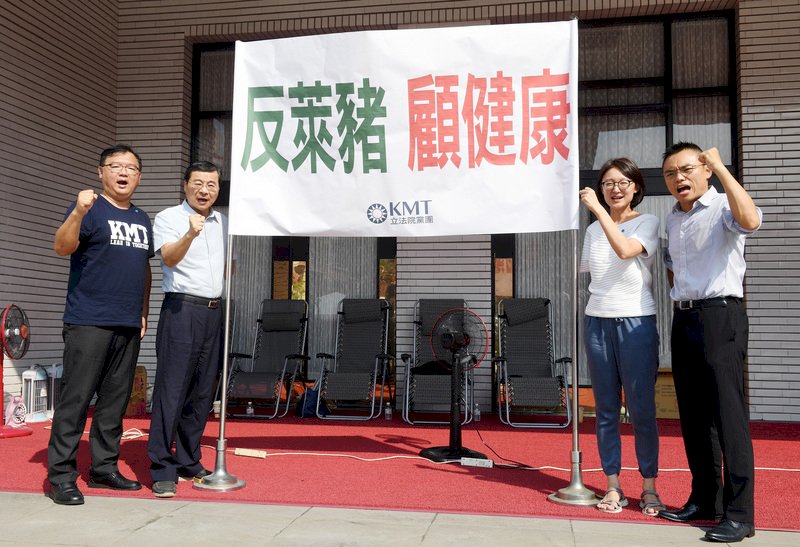 Rapat Yuan Legislatif Bahas Ractopamine, Yu Shyi-kun Minta Parpol Bersikap Rasional