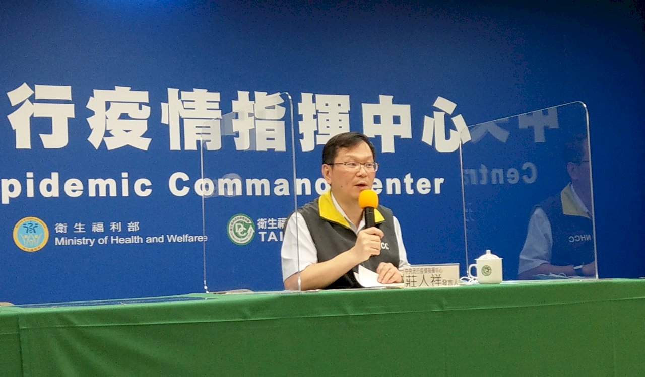Kasus “Impor dari Taiwan” di Filipina Bertambah  CECC akan Terus Lacak