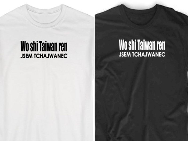 Kaus “Wo shi Taiwan ren” Disainan Ceko Menjadi Terkenal