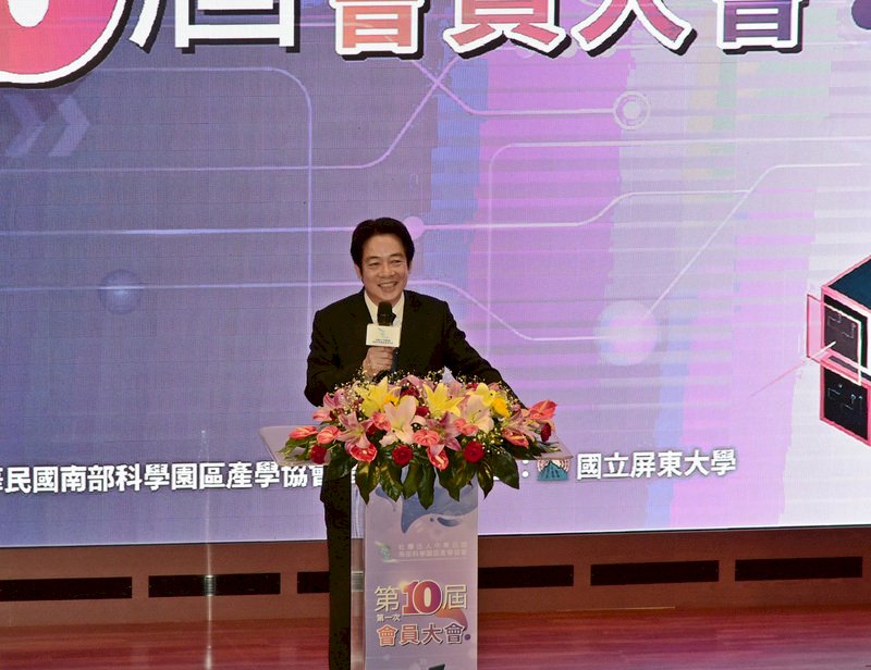 William Lai: Keberhasilan Kebijakan Baru Menuju Selatan, Kunci Utama ada di Selatan Taiwan