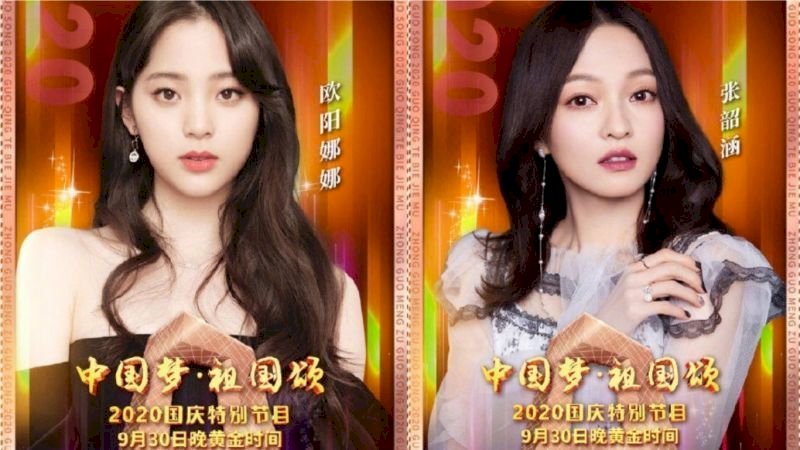 MOC: Denda NT$500 Ribu bagi Artis Taiwan yang Menyanyikan Lagu “Negara Leluhurku” di Tiongkok
