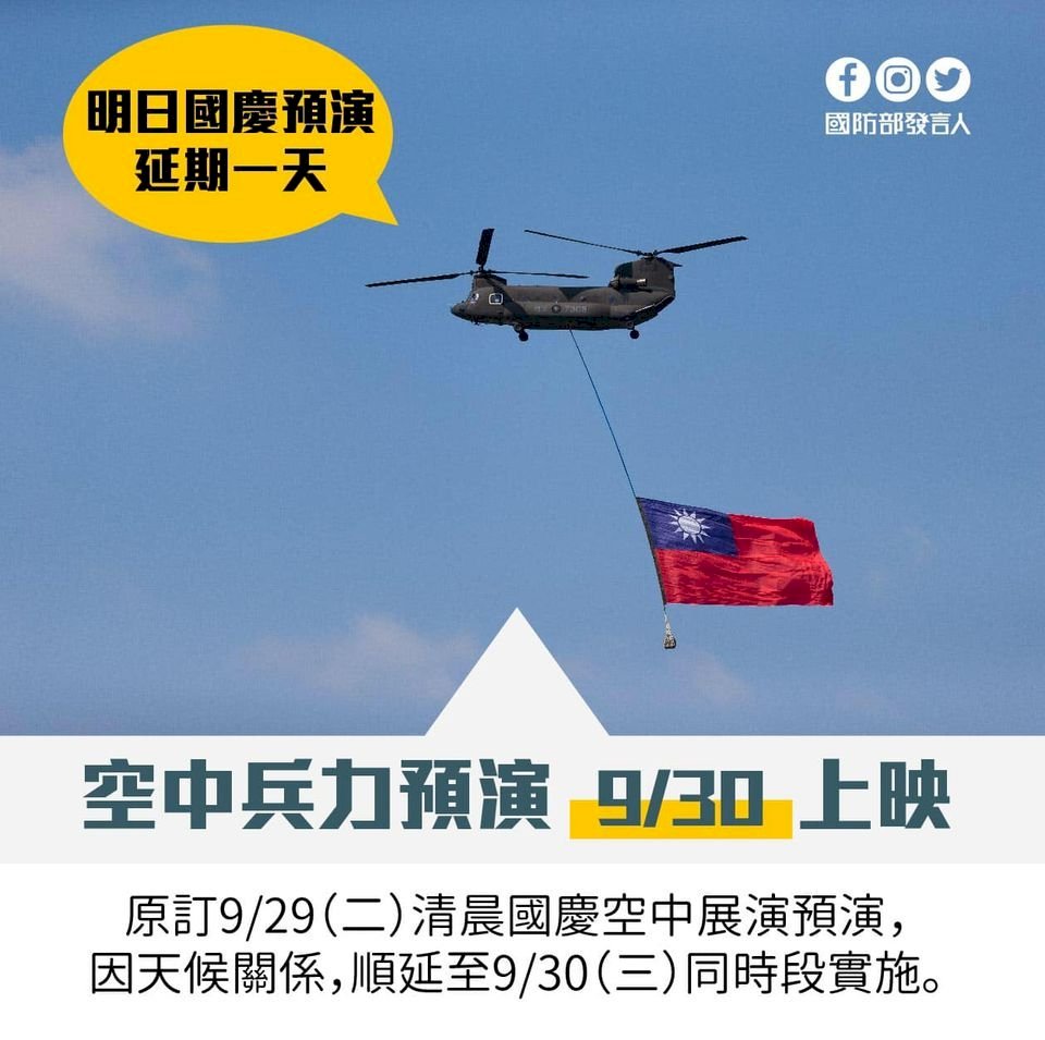 Karena Kondisi Cuaca, Geladi Kotor Pesawat Tempur Memperingati Hari Nasional Taiwan pada 29 Oktober Ditunda