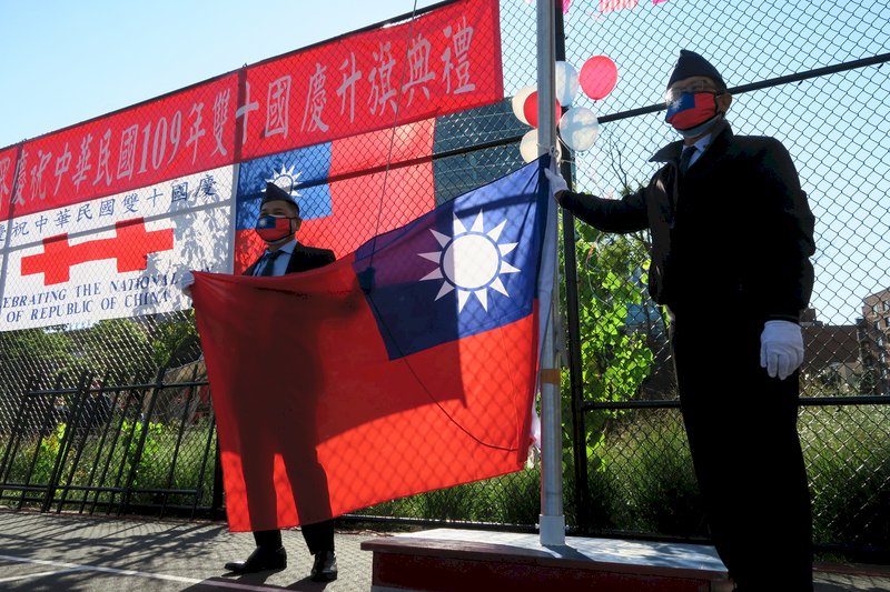 Perayaan Hari Nasional ROC ke-109 di New York