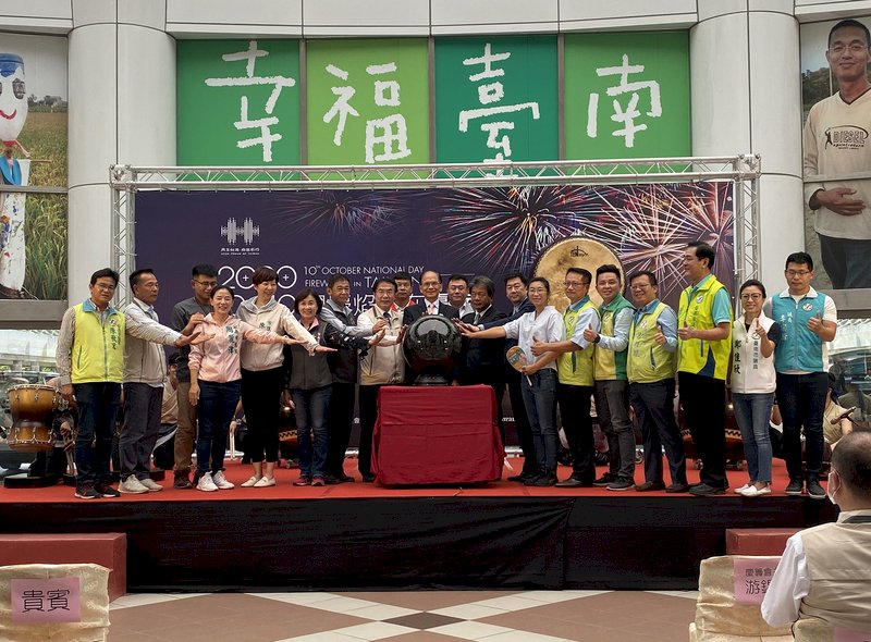 Pesta Kembang Api Hari Nasional ROC ke-109 di Tainan  Sorak Sorai bagi Pahlawan Pencegahan Pandemi