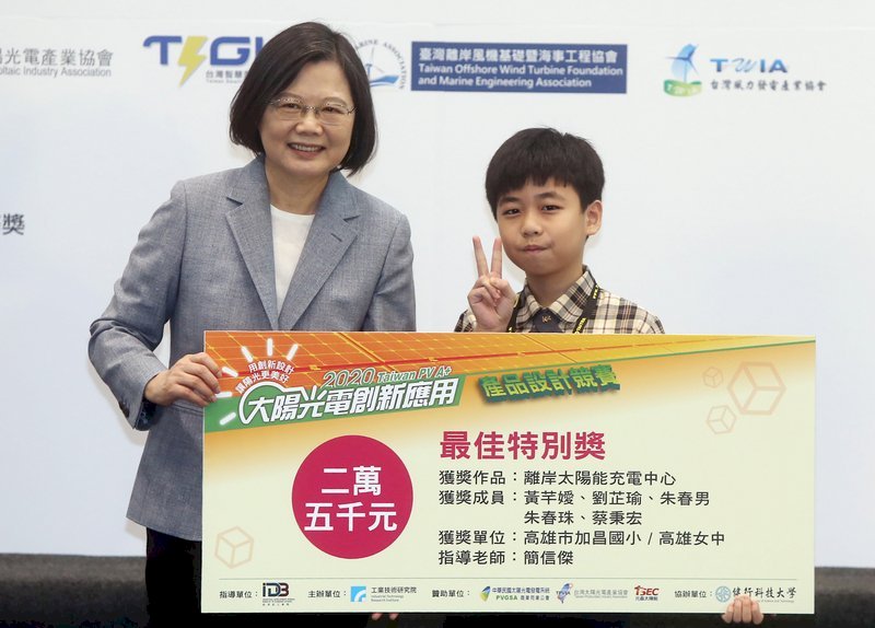 Pencapaian Terbaru Taiwan di Sektor Pengembangan Energi Hijau