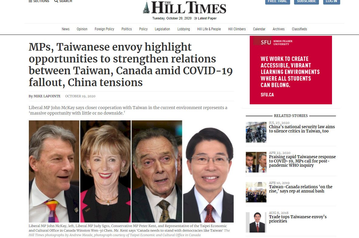 Media Kanada: Kini Adalah Saat yang Tepat untuk Mengukuhkan Jalinan Persahabatan dengan Taiwan
