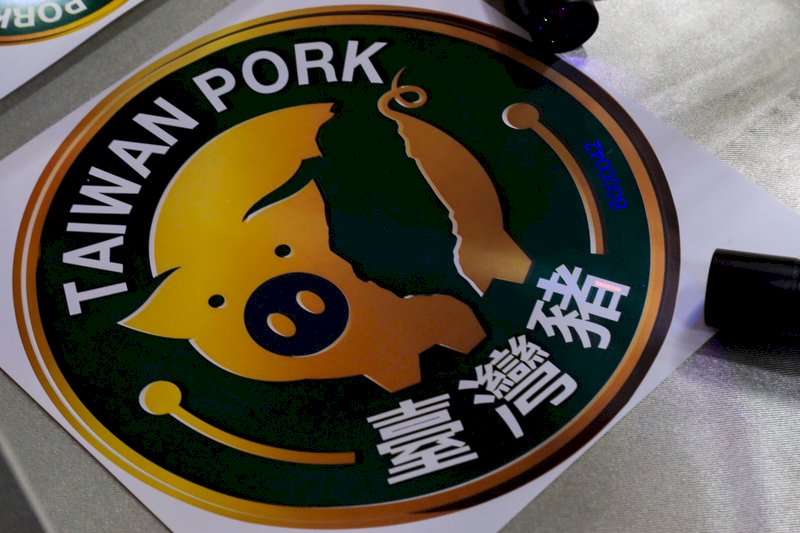 Peninjauan Pabrik Tertunda, MOHW:Tahun Depan Ada Kemungkinan Belum Ada Daging Babi Ractopamine Di Pasaran